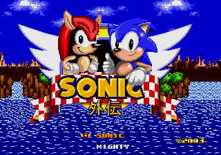 Sonic Gaiden