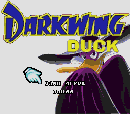 Darkwing Duck